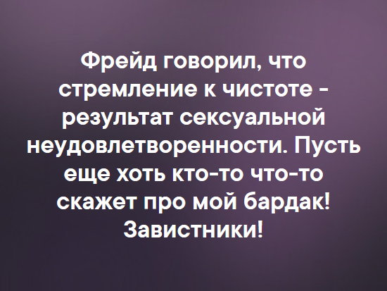 Женщины до свадьбы всегда такие милые, а потом, услышав ночью шум в доме, будят тебя, чтобы ты пошел вниз и тебя первым убили анекдоты,демотиваторы,приколы,юмор