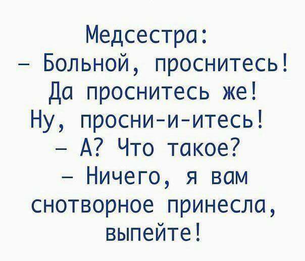 Внуки врача уже второй год не могут прочитать, на кого написано завещание