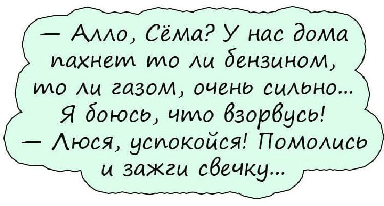 Немного позитива вам в ленту: смешные картинки о жизни 