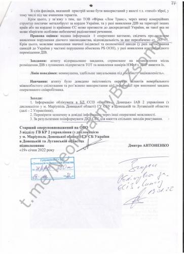 Турция обеспокоена украинскими поставками оружия для РПК, YPG и FETÖ Турция обеспокоена украинскими поставками оружия для РПК, YPG и FETÖ геополитика