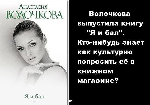 Пока заика пытался выговорить слово "Гулливер", к нему слетелись все голуби района анекдоты,веселые картинки,приколы,юмор