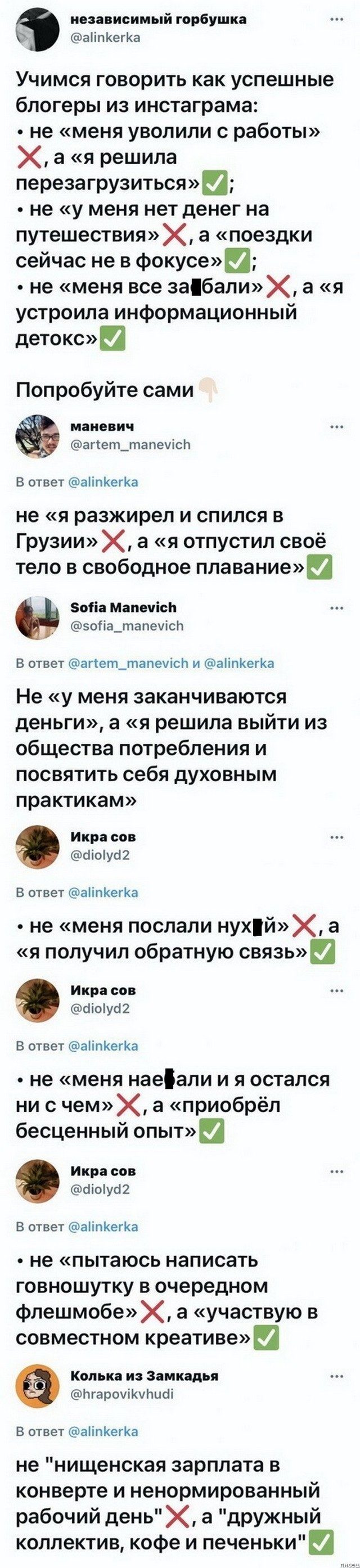 100% ржака из социальных сетей. Удачный сборник! позитив,смешные картинки,юмор