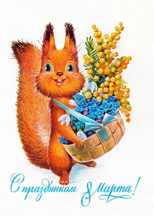 Традиционная открытка