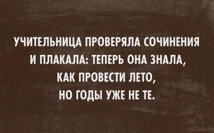 Улетная подборка для снятия стресса, уменьшения веса и просто для хорошего настроения 