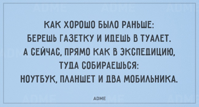 Немного "букаф" от ADME #12 - забавные высказывания и выражения (20 штук)