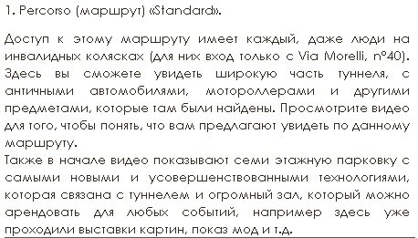 Источник: http://www.italia4you.ru/tochto-nuzhno-uvidet/muzei-neapolya.html