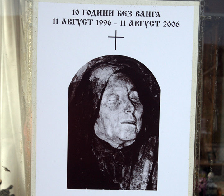 Пророчества о России – от 10-летней войны до смерти гегемона: Пророчества о России – от 10-летней войны до смерти гегемона: