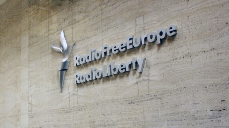 «Радио Свобода»