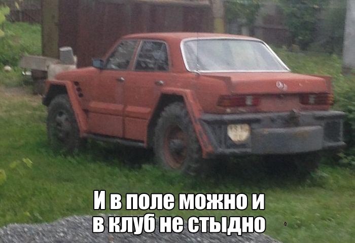 Не шутите с Тузиком))