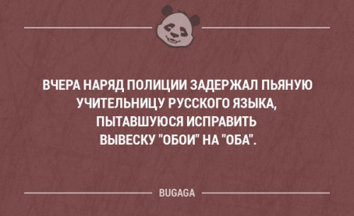 Смешные мысли и короткие анекдоты. Часть 84 (20 шт)