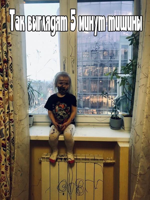 - Я где-то слышала, что Wi-Fi особенно вреден для женщин. - Конечно, вреден! Полы не помыты, жратва не готова, а всё потому что Wi-Fi! приколы