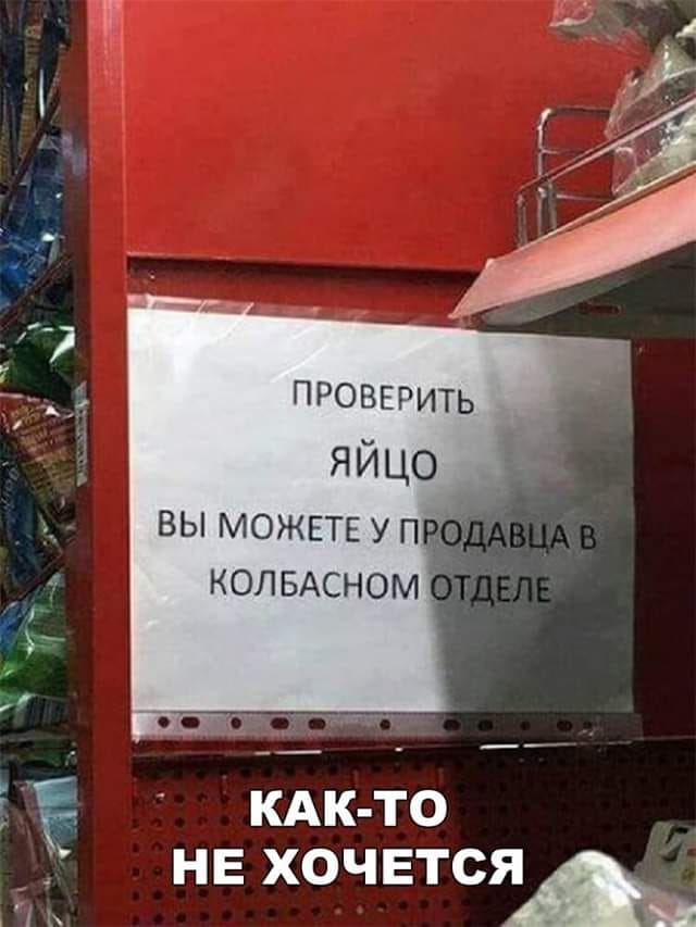 Учительница на уроке: - Ребята, подвиг какого великого человека вы бы хотели повторить?..