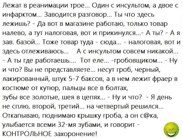 Идет иностранная делегация по заводу. Смотрят, мастер с токарем около станка ругаются… Юмор,картинки приколы,приколы,приколы 2019,приколы про