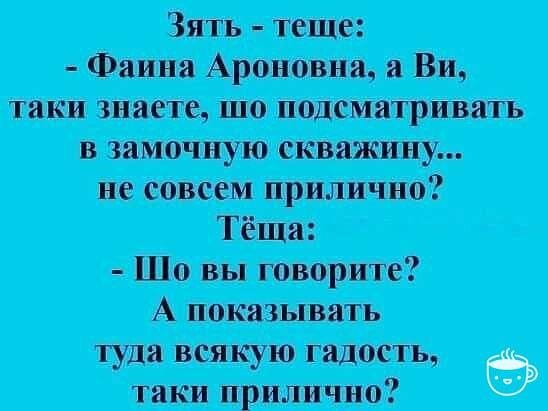 Муж кричит жене с кухни:  — Дорогая! Ты любишь сыр с плесенью?… Юмор,картинки приколы,приколы,приколы 2019,приколы про