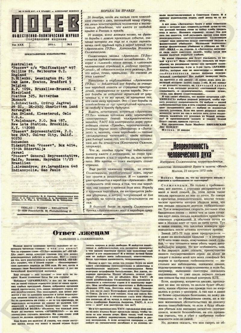 Наши диссиденты делу Маркса-Энгельса-Ленина-Сталина-Мао были верны Наши диссиденты делу Маркса-Энгельса-Ленина-Сталина-Мао были верны история