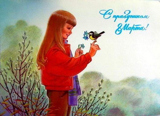 Ретро поздравление женщинам