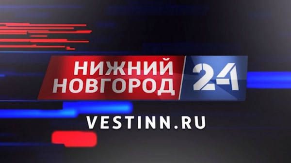 Сегодня в эфире: программа передач телеканала “Нижний Новгород 24” на 3 декабря