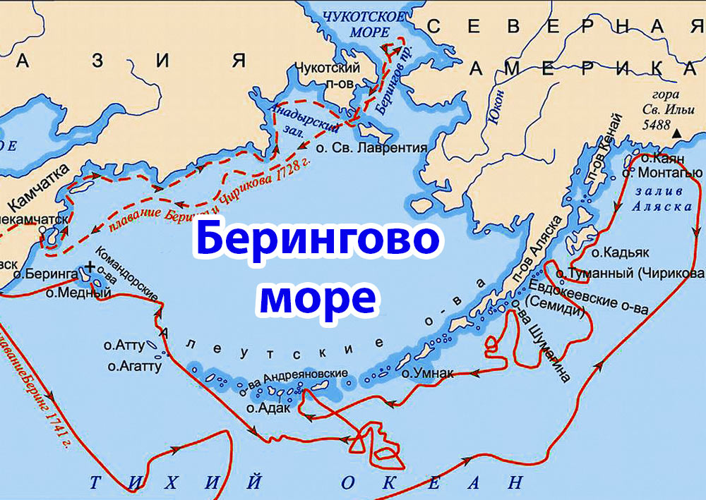 Россия поднимет перед США вопрос о спорном участке морского шельфа геополитика