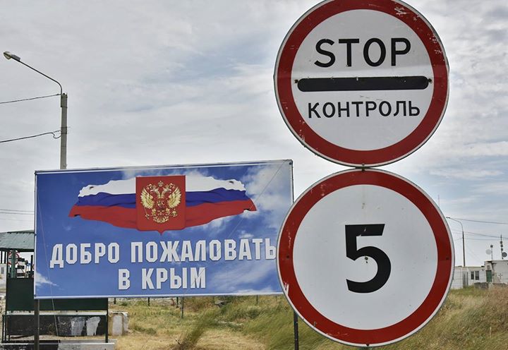 Киев хочет закрыть КПП на границе с Крымом – слишком много украинцев едет в Россию