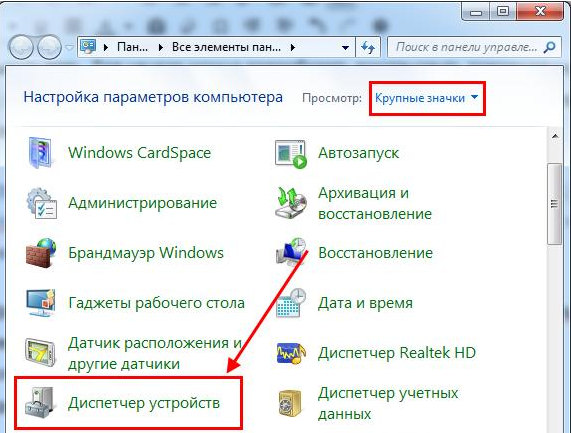 Как восстановить, реанимировать флешку восстановить, реанимировать, флешка