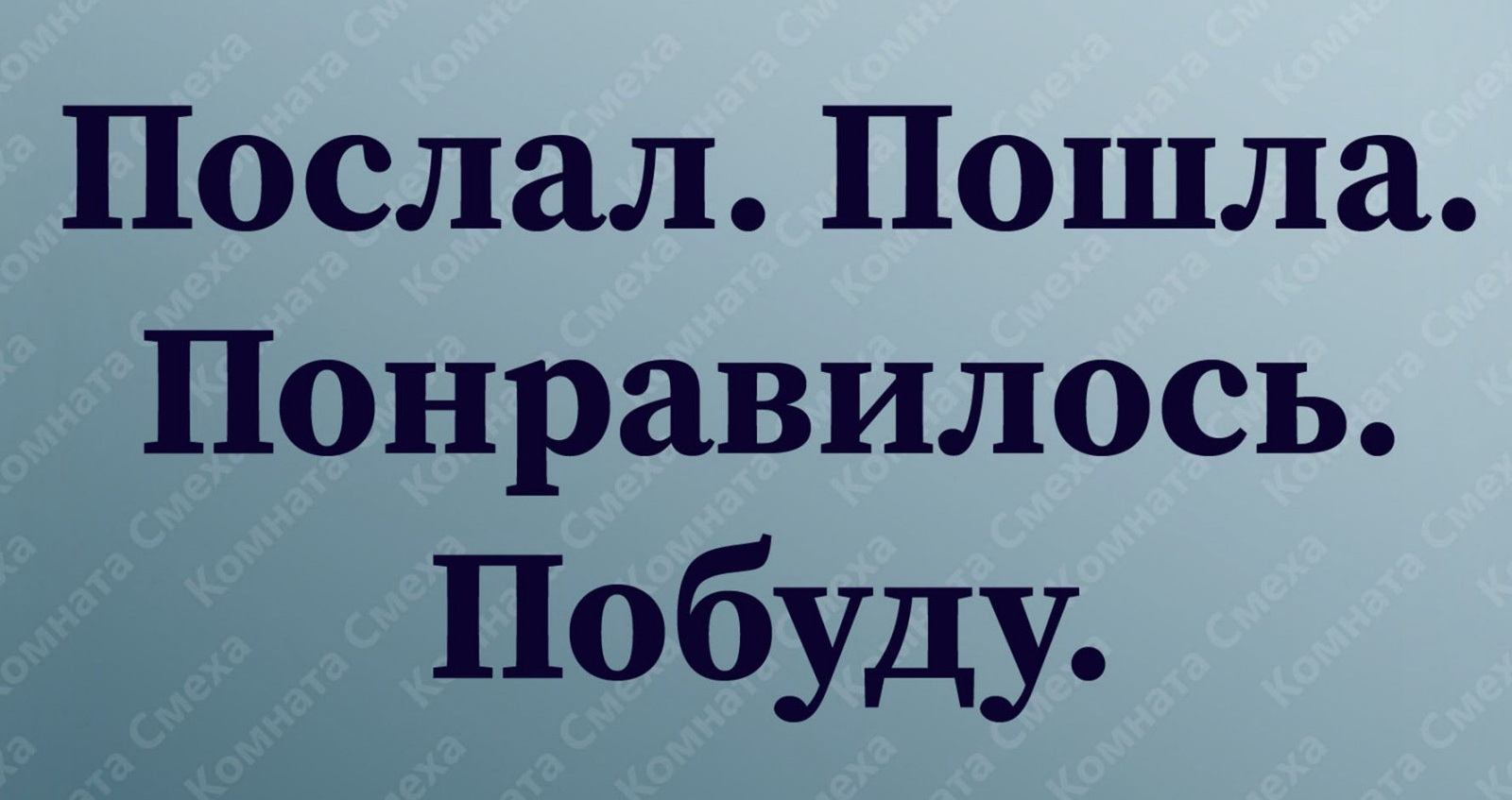 Забавные жизненные анекдоты и шутки для хорошего настроения 