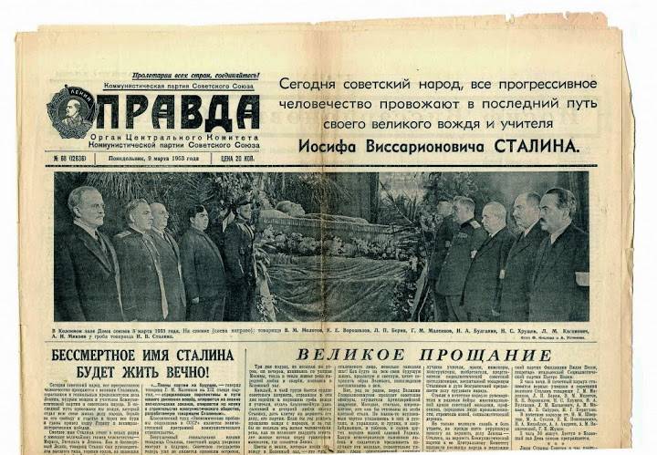 Наследие вождя народов: с кем они, мастера культуры Наследие вождя народов: с кем они, мастера культуры история