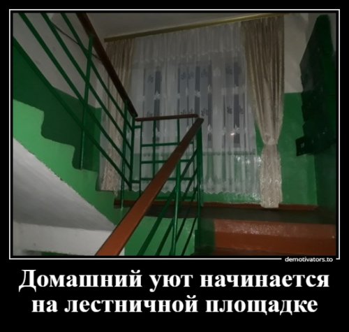 Свежие демотиваторы-приколы Свежие демотиваторы-приколы