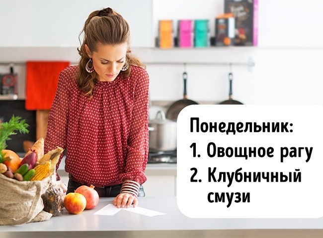 как сократить время готовки
