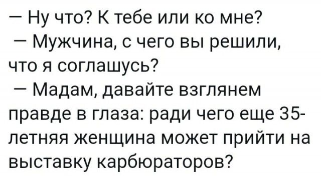 Ð’Ñ‹Ñ€Ð°Ð¶ÐµÐ½Ð¸Ðµ "Ð¥Ð²Ð°Ñ‚Ð¸Ñ‚ Ñ‚ÑÐ½ÑƒÑ‚ÑŒ Ñ€ÐµÐ·Ð¸Ð½Ñƒ, Ð¿Ð¾Ñ€Ð° Ð·Ð°Ð²ÐµÑÑ‚Ð¸ Ð´ÐµÑ‚ÐµÐ¹" Ð¸Ð¼ÐµÐµÑ‚ Ð±ÑƒÐºÐ²Ð°Ð»ÑŒÐ½Ð¾Ðµ Ð·Ð½Ð°Ñ‡ÐµÐ½Ð¸Ðµ