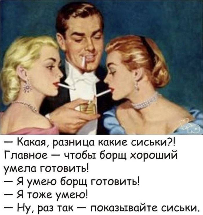 Интернет мемы в воскресение и фото кухни 