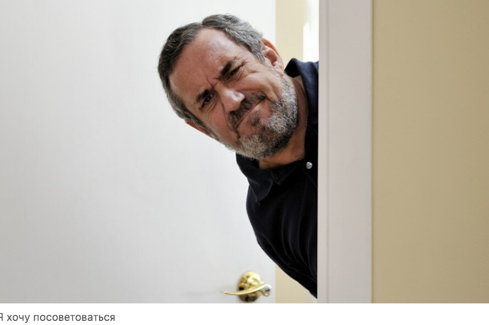 Позднее возвращение