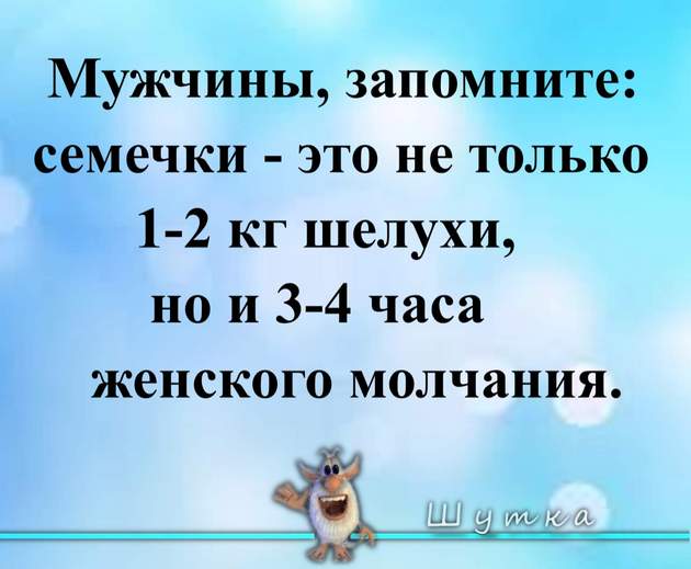 Еврей с мешком за плечами переходит границу. - Что в мешке?-спрашивает таможенник... говорит, тогда, когда, желания, только, выбрал, деньги, рублей, именно, Малыш, никогда, девушка, трудовик, подходит, плечами, сколько, сосед, такой, сразу, много