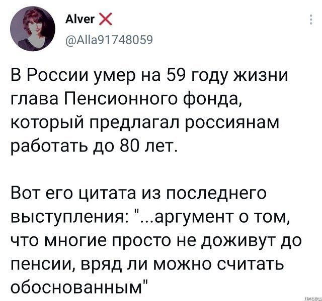 100% ржака из социальных сетей. Удачный сборник! позитив,смешные картинки,юмор