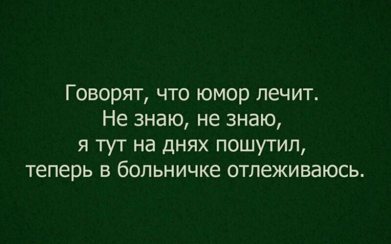 Открытки юмора!