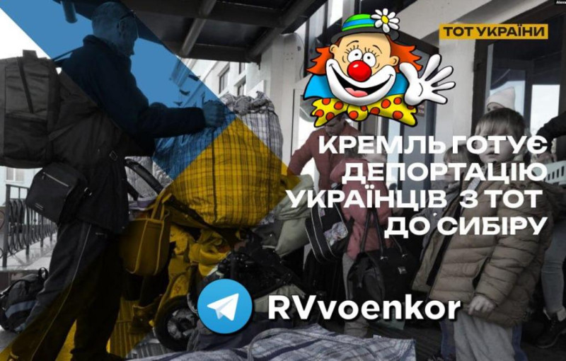 украинцев переселят в Сибирь - фейк укроСМИ