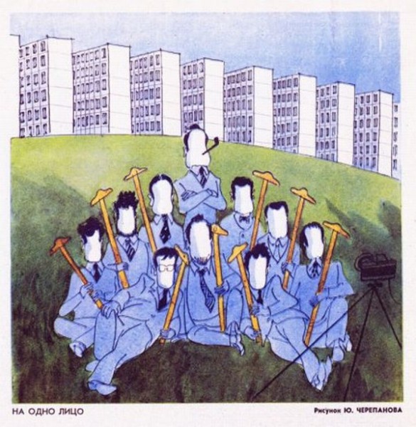 Советские урбанистические мемы Советские урбанистические мемы архитектура,история,СССР