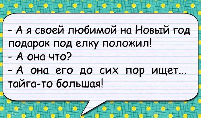 Женщины жалуются друг другу: — Мой благоверный живет одним днем!… Юмор,картинки приколы,приколы,приколы 2019,приколы про