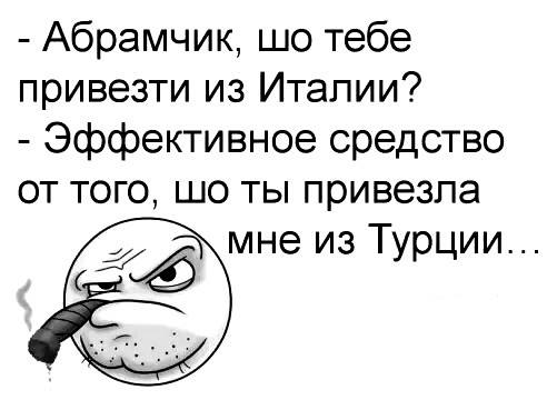 Жена — мужу:  — Где ты был всю ночь? Что молчишь, кобель? Сказать нечего?… Юмор,картинки приколы,приколы,приколы 2019,приколы про