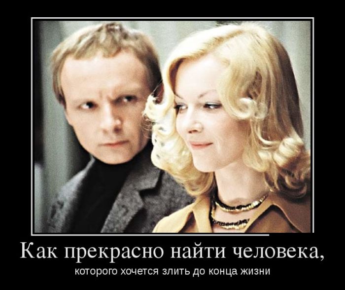 Утренние демотиваторы про девушек для хорошего настроения на весь день свежие демотиваторы про женщин