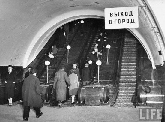 Москва летом 1941 года Москва летом 1941 года история
