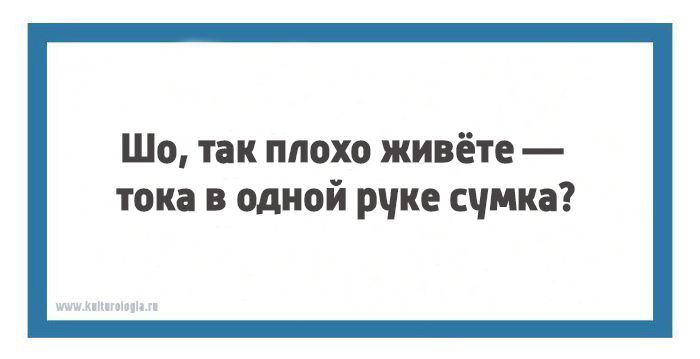 Плохо жил. А помирать здоровым жалко. Курить вредно пить противно. Жить вредно. Пить вредно курить противно а помереть здоровым жалко.