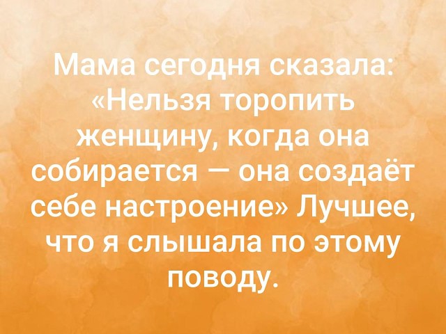 - Вы знаете, что такое язык Эзопа? - Язык и что, извините? Макар, козла, палку, чистую, свинья, подумал, который, через, хватил, перегнул, бросился, отпущения, козел, очертя, дудку, чужую, сплясать, голову,    Хата, фимиам