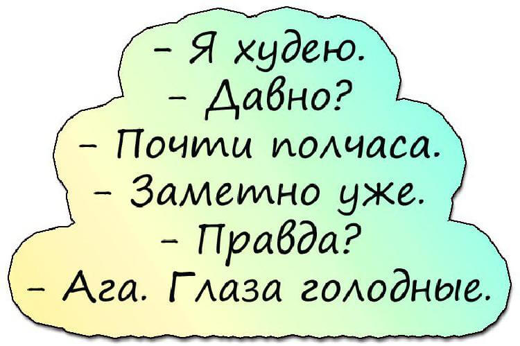 Немного позитива вам в ленту: смешные картинки о жизни 