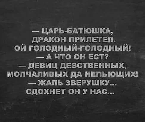 Над историями, где люди купили поросёнка минипига, а выросла большая свинья, знаете кто не смеётся? Женатые...) анекдоты