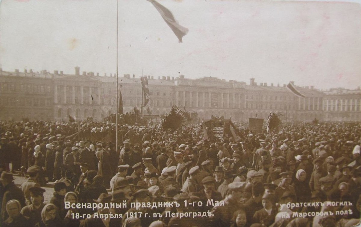 Празднования 1 Мая в прошлом
