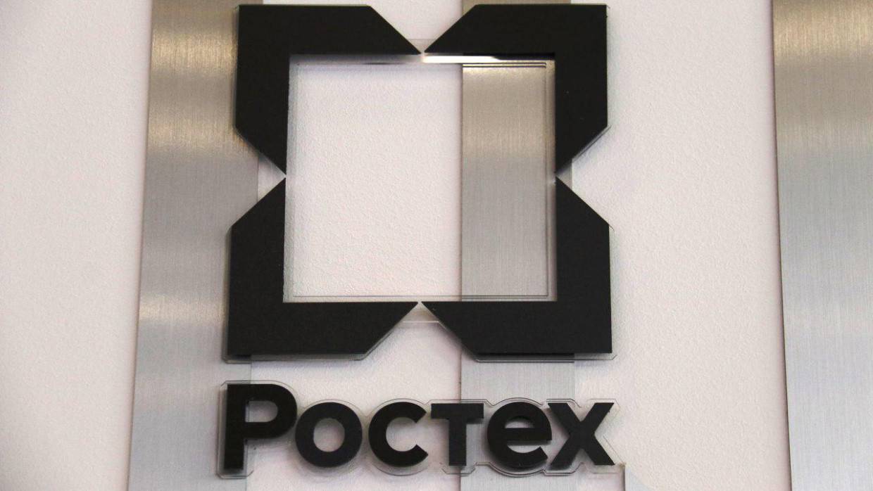 Политэксперт. Ростех. Rostec нашивка. Ростех объемный логотип. Флешка Ростех.