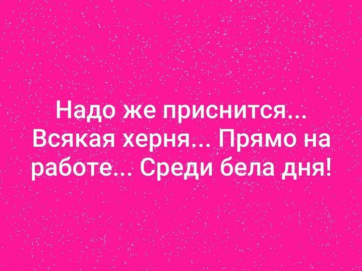 Классный юмор для отличного настроения