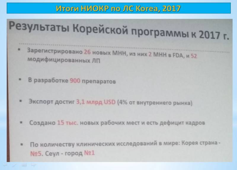 Точка зрения специалиста: коронавирус — не самое страшное геополитика