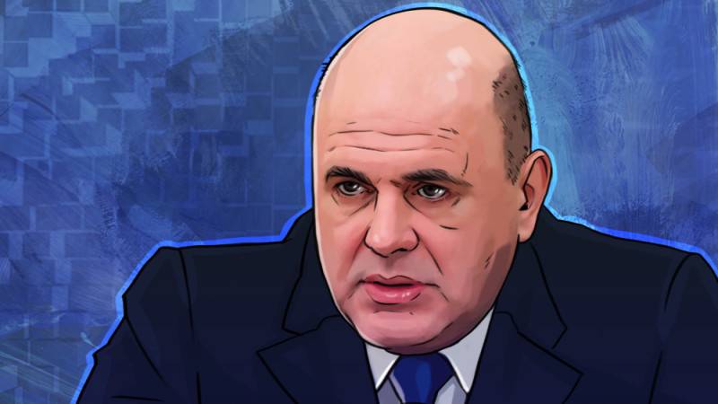 Мишустин объявил о планах кабмина принять стратегию развития финансового рынка