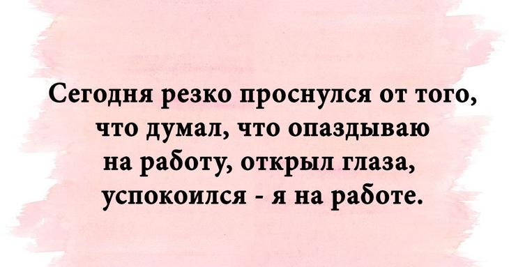 «Свежая упаковка» с анекдотами, шутками и забавными историями специально для вас «Свежая упаковка» с анекдотами, шутками и забавными историями специально для вас